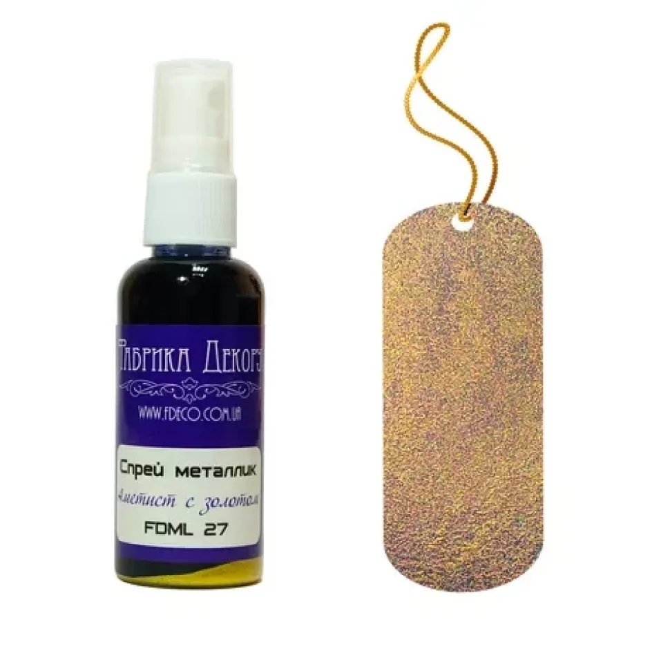 Spray metálico Amethyst with gold